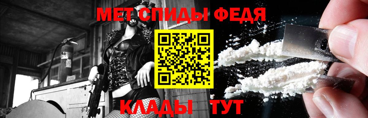 АМФЕТАМИН VHQ  Вход с VPN  Амфетамин  Павловский Посад 