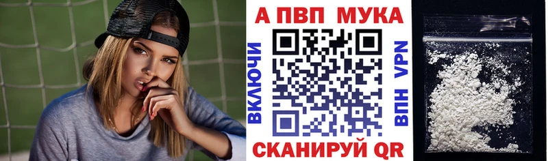 Alpha PVP крисы CK  сколько стоит  Павловский Посад 