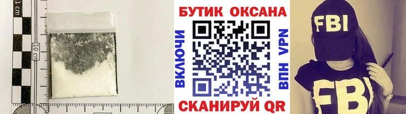 БУТИРАТ 99%  МЕГА рабочий сайт  Павловский Посад 