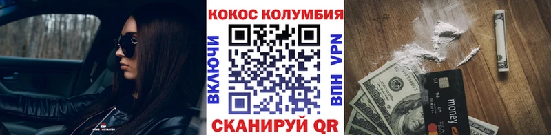 даркнет сайт  Павловский Посад  Кокаин 99% 
