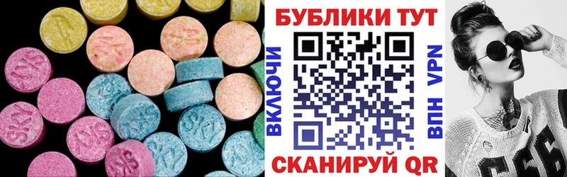 Ecstasy MDMA  Павловский Посад 