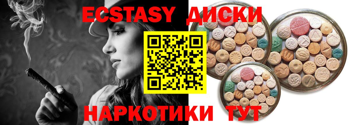 ЭКСТАЗИ Philipp Plein Павловский Посад