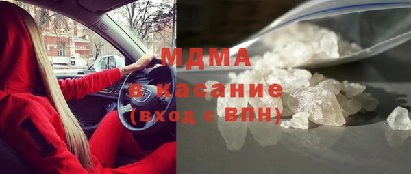 спайс Абинск