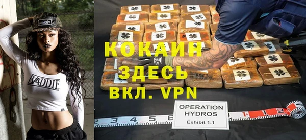 MDMA Premium VHQ Абаза