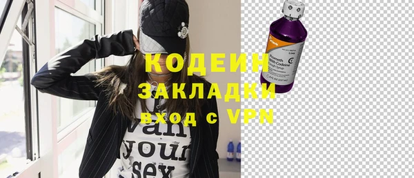 наркотики Рославль