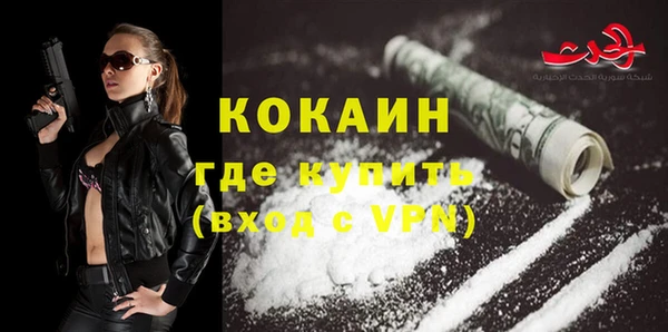 стафф Абдулино