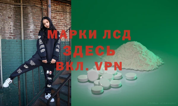 наркотики Рославль