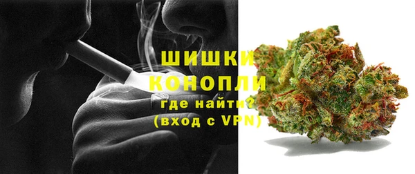 наркотики Рославль