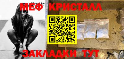 кокаин Конаково