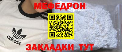 шишки Комсомольск-на-Амуре