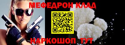 кокаин Конаково