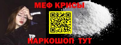 кокаин Конаково