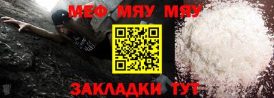 шишки Комсомольск-на-Амуре