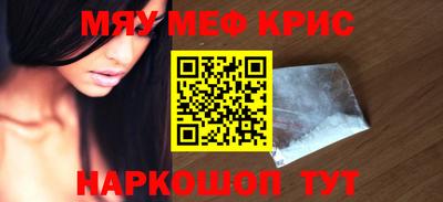 кокаин Конаково