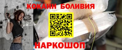 шишки Комсомольск-на-Амуре