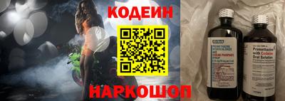шишки Комсомольск-на-Амуре