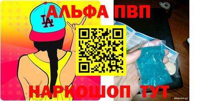кокаин Конаково