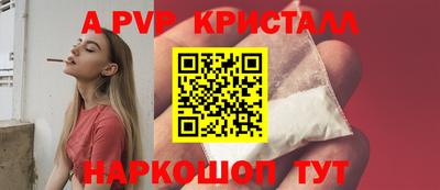 шишки Комсомольск-на-Амуре