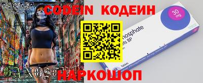 шишки Комсомольск-на-Амуре