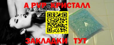 кокаин Конаково