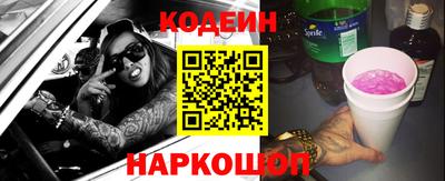 кокаин Конаково