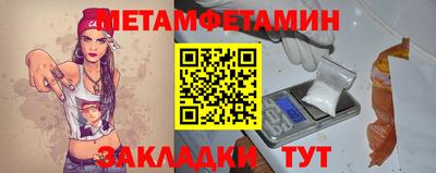 шишки Комсомольск-на-Амуре