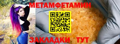 кокаин Конаково