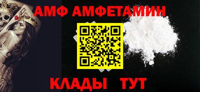 шишки Комсомольск-на-Амуре