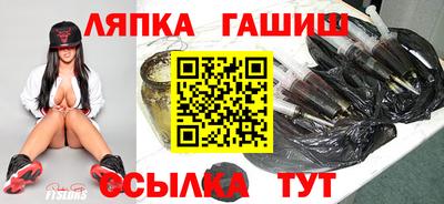 шишки Комсомольск-на-Амуре