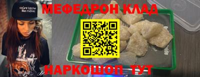 кокаин Конаково