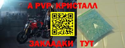 кокаин Конаково