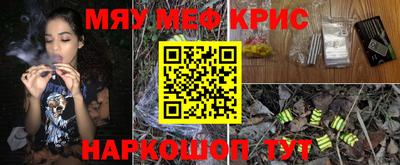 кокаин Конаково