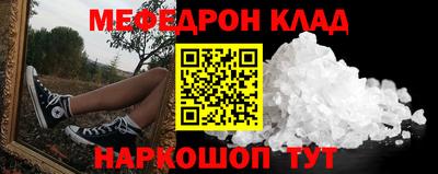 ешки Коммунар