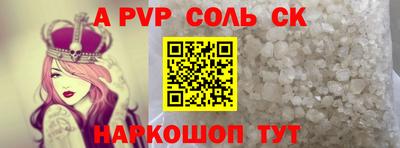 кокаин Конаково