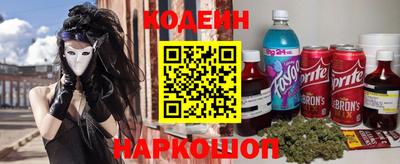 шишки Комсомольск-на-Амуре
