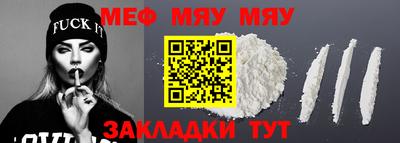 кокаин Конаково