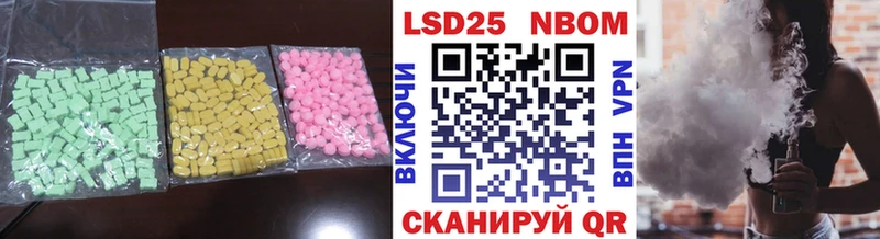 блэк спрут ТОР  Павловский Посад  ЛСД экстази кислота 