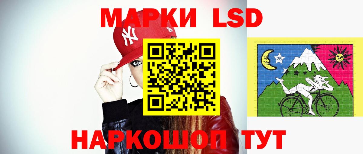 Лсд 25 экстази  LSD-25 экстази ecstasy  Вход с VPN  Павловский Посад 