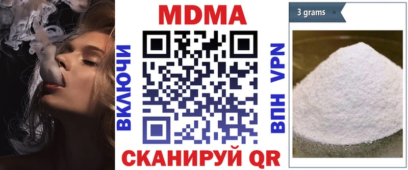 MDMA VHQ  Павловский Посад 