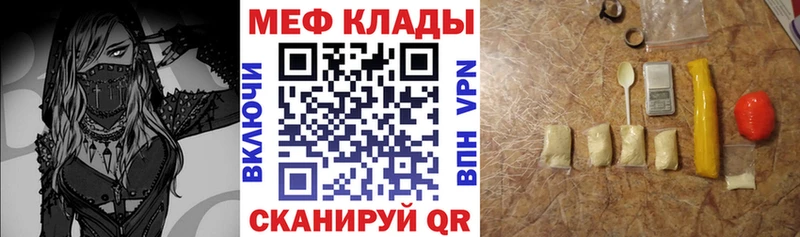 цены наркотик  Павловский Посад  МЯУ-МЯУ мука 