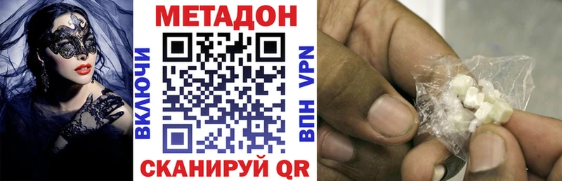 Метадон белоснежный  omg ONION  Павловский Посад 
