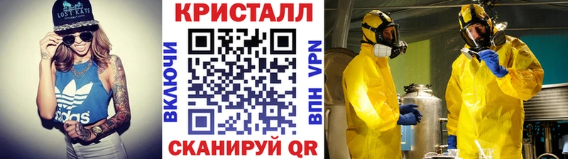 Первитин Methamphetamine  shop наркотические препараты  Павловский Посад  цена   блэк спрут tor 