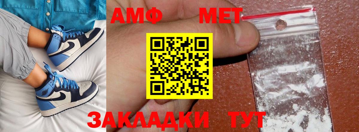 Метамфетамин Декстрометамфетамин 99.9% Павловский Посад