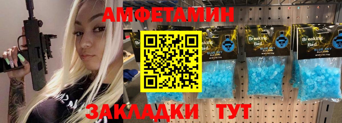 Павловский Посад  МЕТАМФЕТАМИН мет  Вход с VPN 