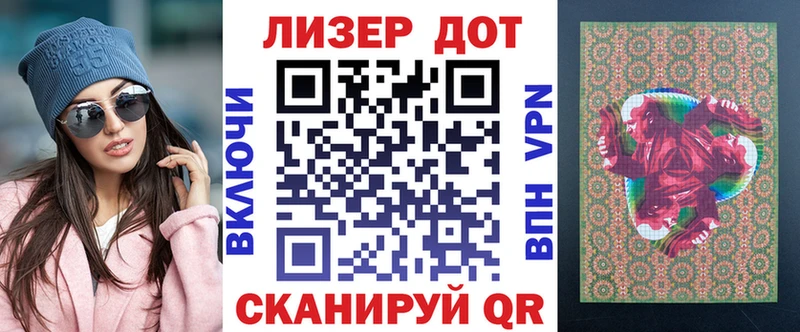 omg ССЫЛКА  Павловский Посад  Наркотические марки 1500мкг  дарнет шоп 