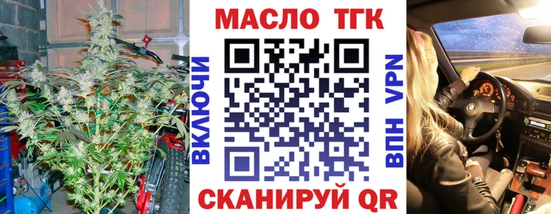 Дистиллят ТГК вейп  ссылка на мегу зеркало  Павловский Посад 