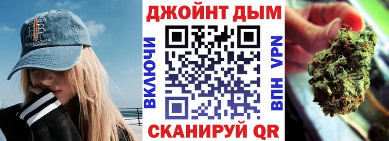 Конопля план  Павловский Посад 