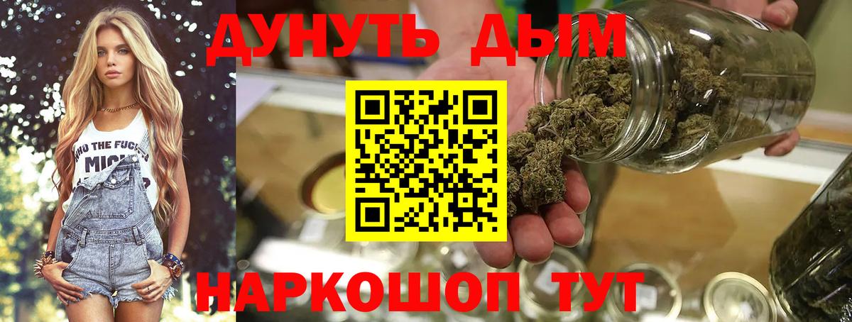 Марихуана LSD WEED Павловский Посад